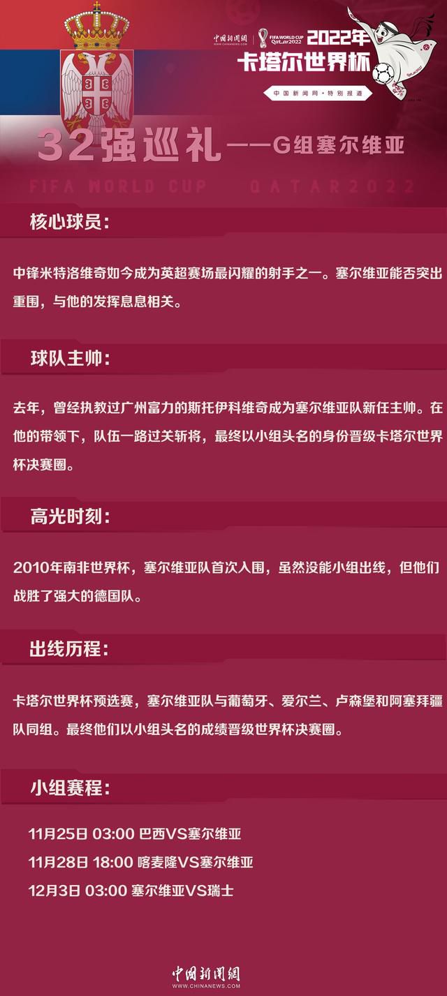 埃尔马斯在社交媒体上发文称：“亲爱的那不勒斯球迷们，你们从一开始就欢迎我的到来，你们喜爱我，你们保护我，你们帮助我成长为一个男子汉。